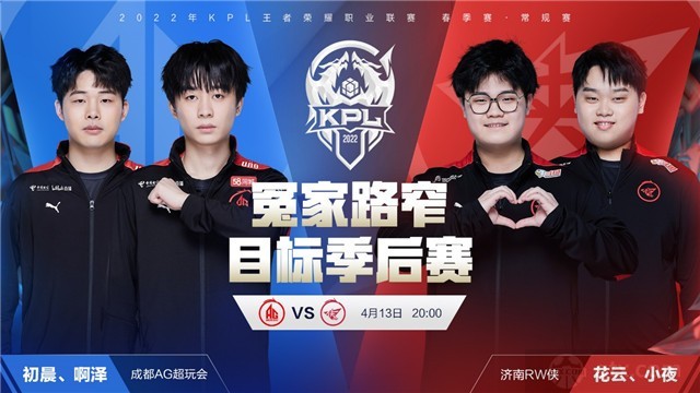 多依赖赛事 多依赖赛事