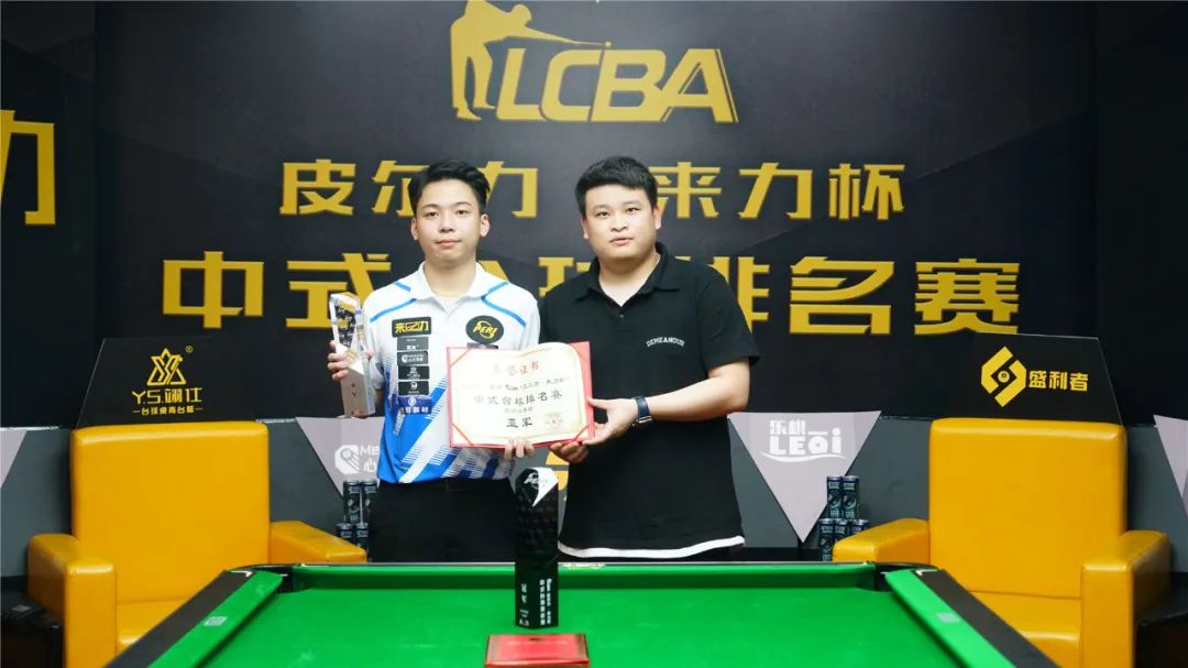 在中轴脚落 在中轴脚落