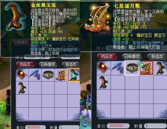 幅打开射门 幅打开射门