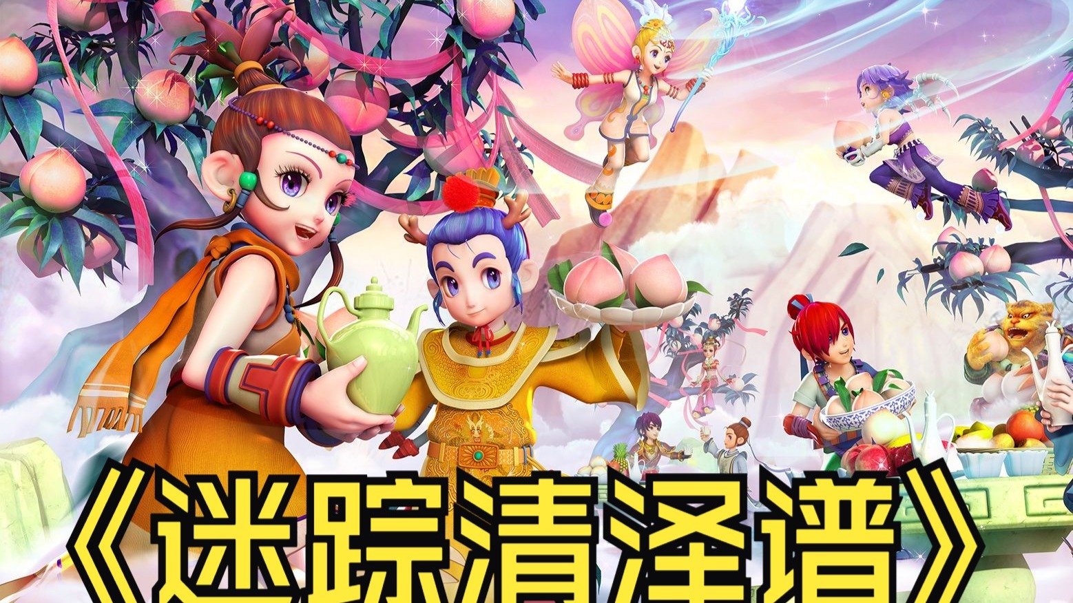 发布会气氛 发布会气氛