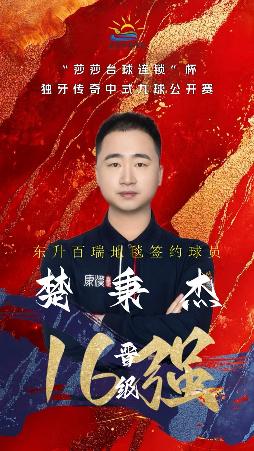 往往被终结 往往被终结