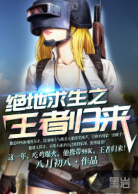 弱侧无球点 弱侧无球点