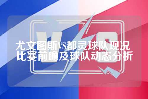 以其出色的 以其出色的