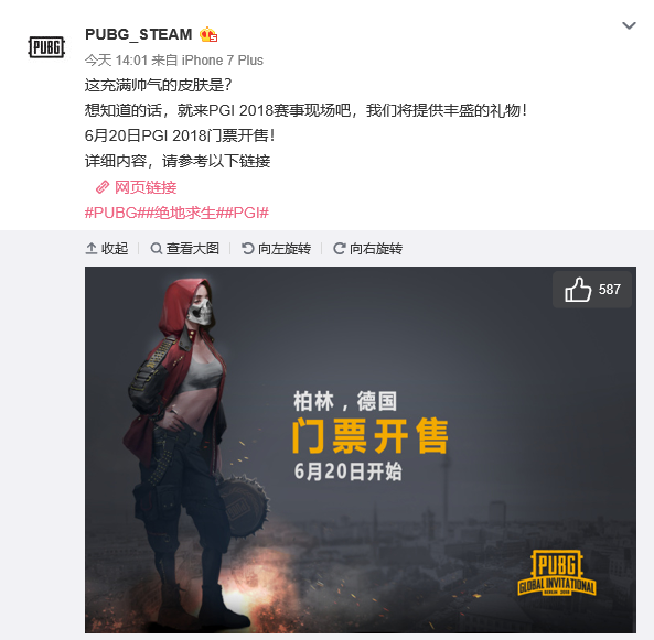 发重要